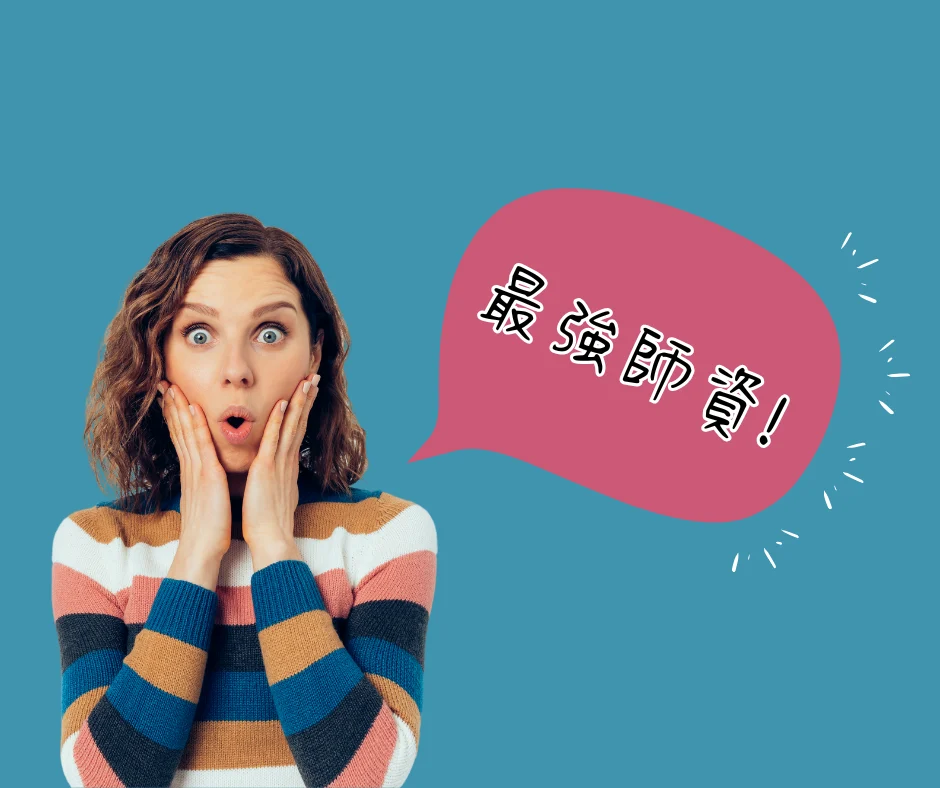 未命名 Facebook 貼文